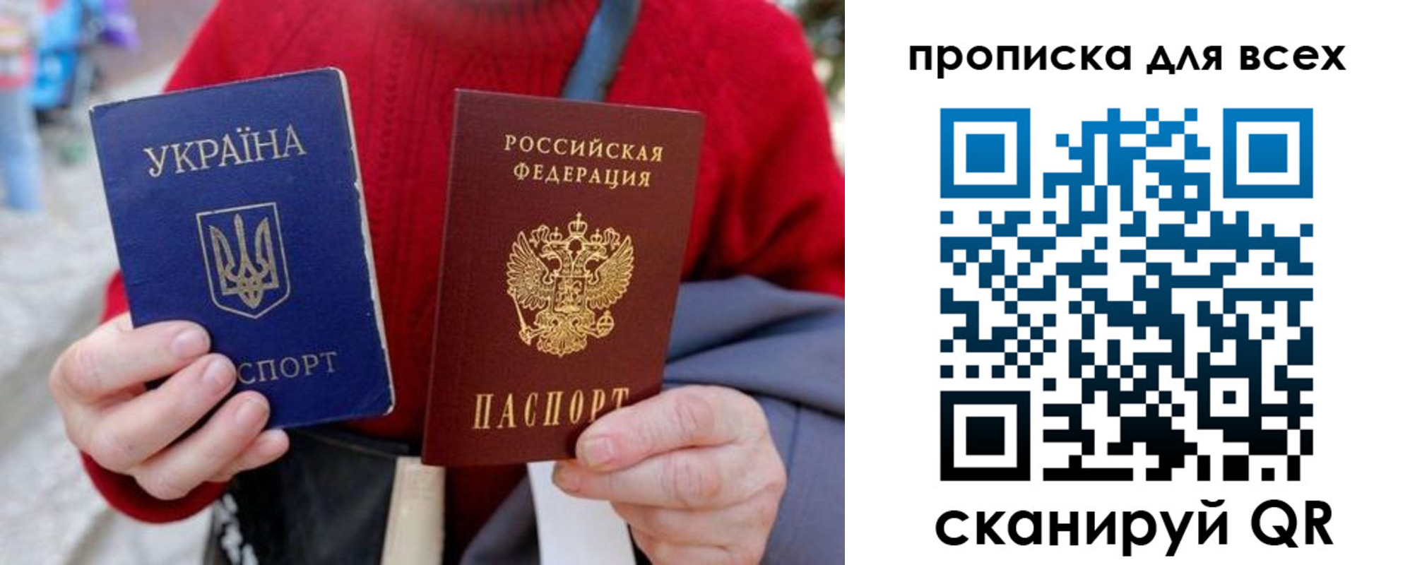прописка поиск в Кирсе