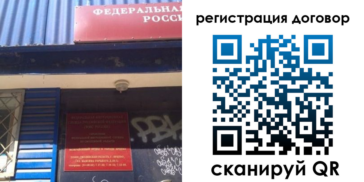 временная регистрация поиск в Кирсе