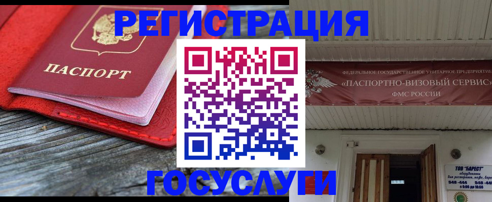 временная регистрация собственник в Кирсе