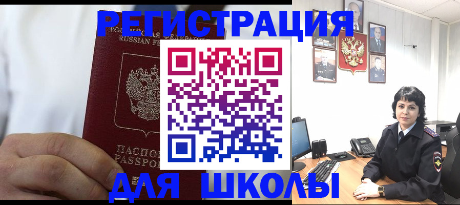 где прописаться в Кирсе