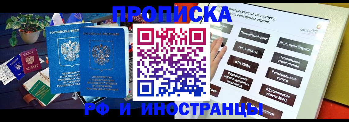 регистрация для школы в Кирсе